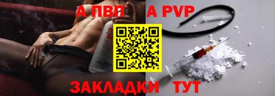 метадон Севастополь