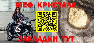 метадон Севастополь