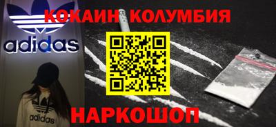 метадон Севастополь