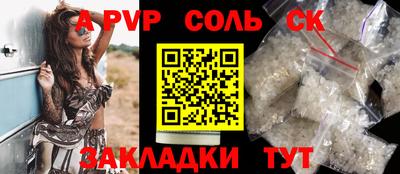 метадон Севастополь