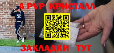 метадон Севастополь