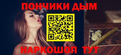 метадон Севастополь