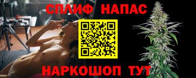 каннабис Свободный