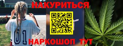 метадон Северобайкальск