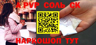 метадон Севастополь