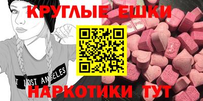 метадон Севастополь