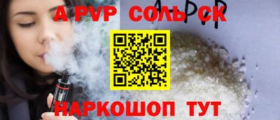 метадон Севастополь