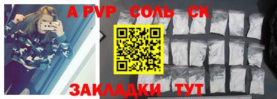 метадон Северобайкальск