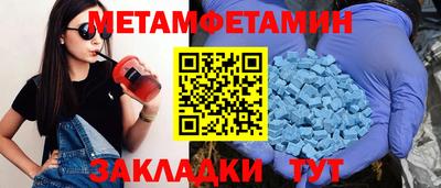метадон Северобайкальск