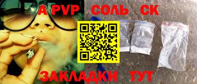 каннабис Свободный