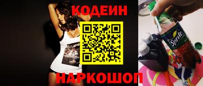 метадон Северобайкальск