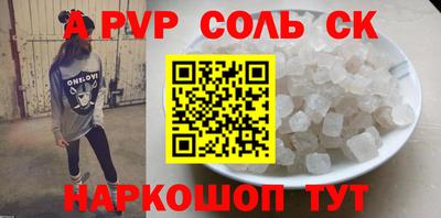 метадон Севастополь