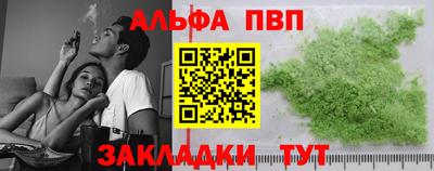 метадон Северобайкальск