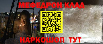 метадон Северобайкальск