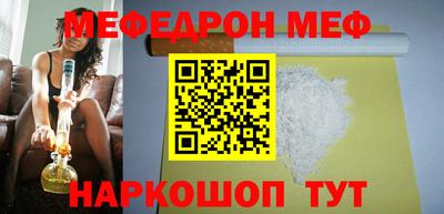 метадон Севастополь