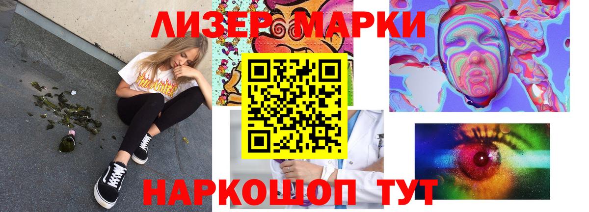 Лсд 25 экстази кислота Нефтекумск