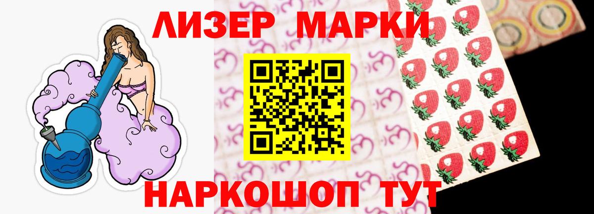 LSD-25 экстази кислота  Вход с VPN  LSD-25 экстази ecstasy  Нефтекумск 