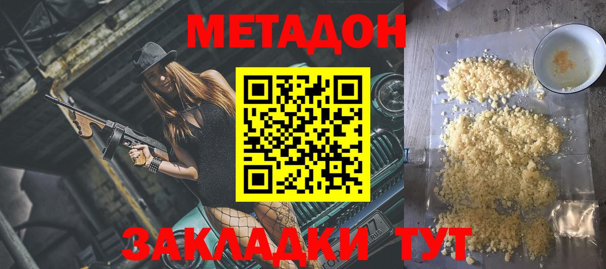 hydra вход  Вход с VPN  Нефтекумск  Метадон белоснежный 