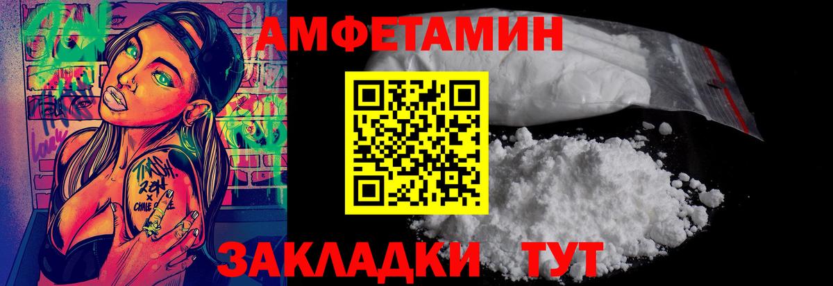 Нефтекумск  Первитин Декстрометамфетамин 99.9%  Первитин Декстрометамфетамин 99.9%  Вход с VPN 