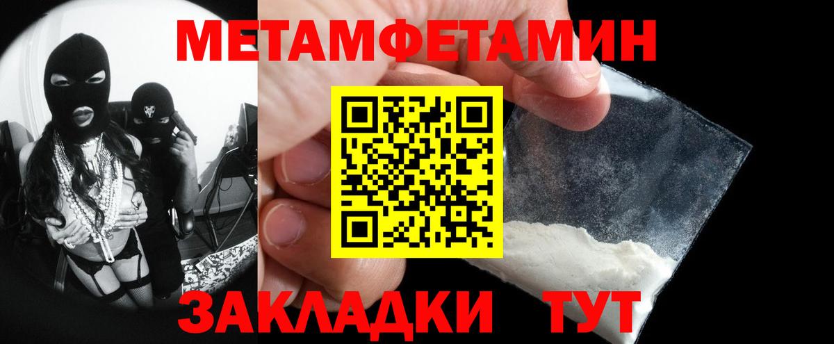 Лсд 25 Нефтекумск