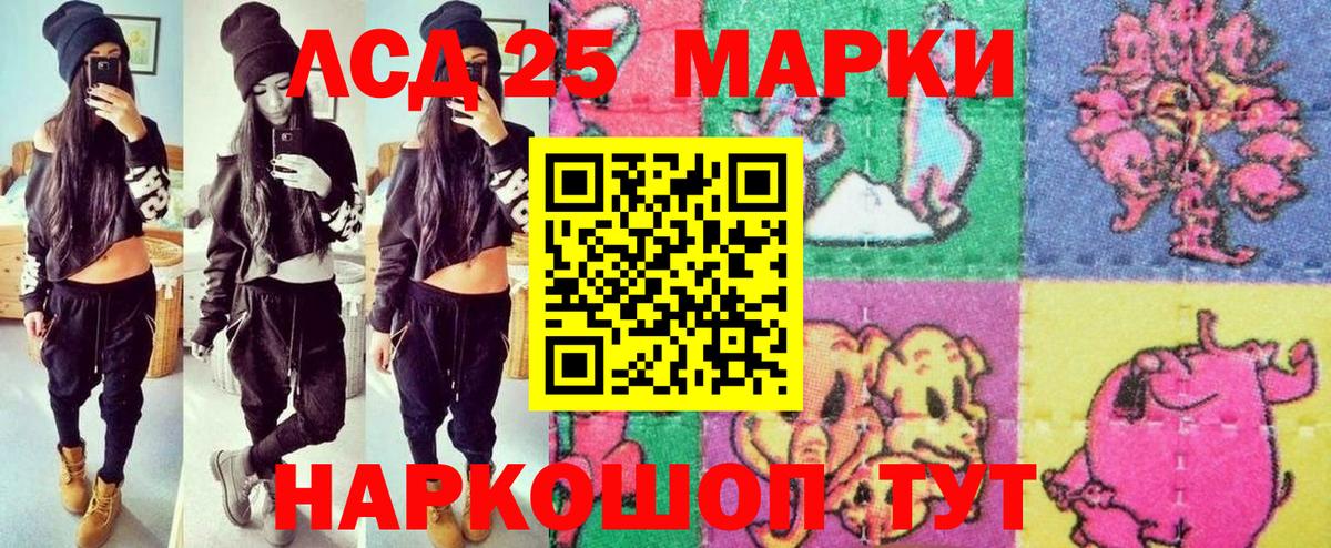 Нефтекумск  Марки N-bome 1500мкг  Марки N-bome 1500мкг  Вход с VPN 