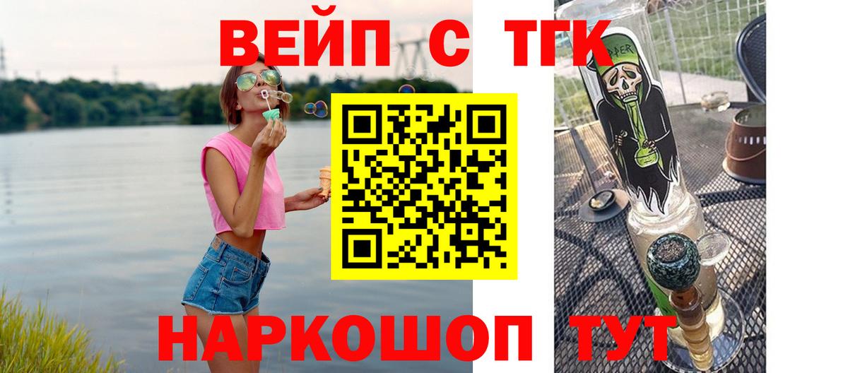 Дистиллят ТГК THC oil  Дистиллят ТГК Wax  Вход с VPN  Нефтекумск 