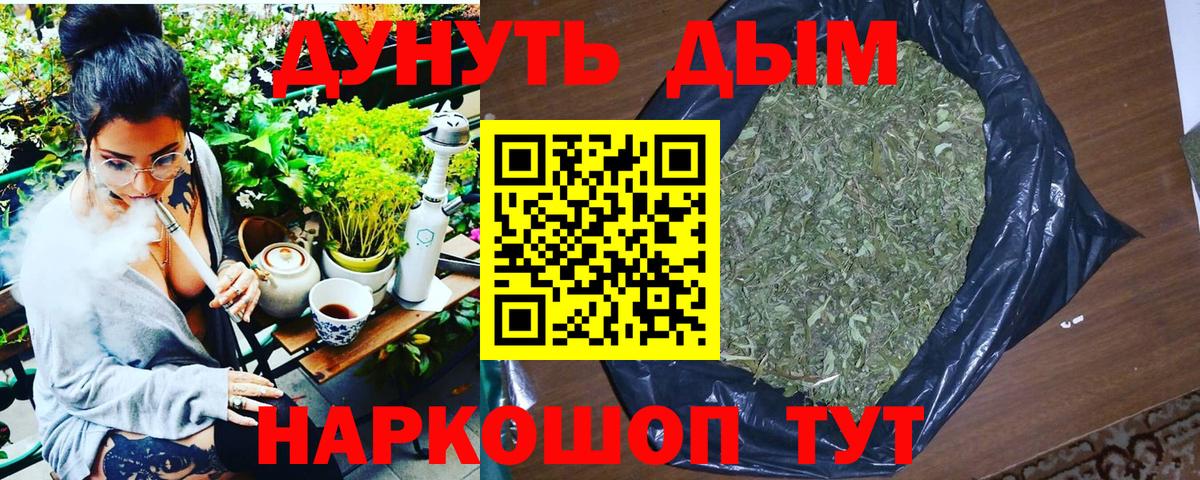 Мефедрон   Канабис  Нефтекумск  Гашиш  Codein  Вход с VPN  А ПВП СОЛЬ  