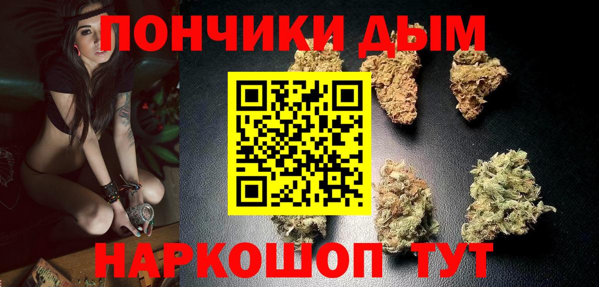 Шишки марихуана планчик  Вход с VPN  Нефтекумск  Бошки Шишки семена 